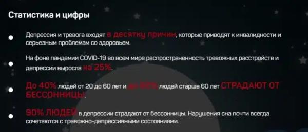 
				Триптофан &mdash; капсулы для улучшения сна			