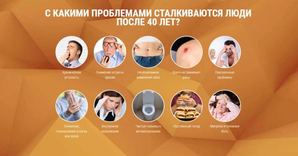 Диапромин — средство от диабета
Диапромин — средство от диабета