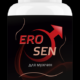 Erosen (Эросен) — капсулы для потенции			: реальные и отрицательные мнения покупателей и специалистов, где купить, цена, инструкция по применению