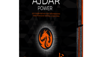 Ajdar Power — капсулы от простатита			: реальные и отрицательные мнения покупателей и специалистов, где купить, цена, инструкция по применению