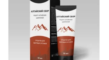 Крем для суставов Алтайский сбор 0 руб			: реальные и отрицательные мнения покупателей и специалистов, где купить, цена, инструкция по применению