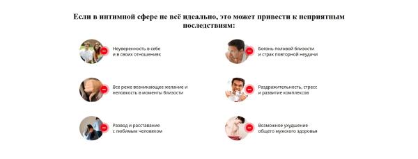 
				Ajdar Power &mdash; капсулы от простатита			