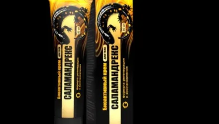 Саламандрекс — крем для суставов			: реальные и отрицательные мнения покупателей и специалистов, где купить, цена, инструкция по применению