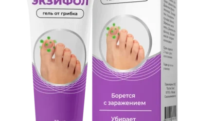 Экзифол			: реальные и отрицательные мнения покупателей и специалистов, где купить, цена, инструкция по применению