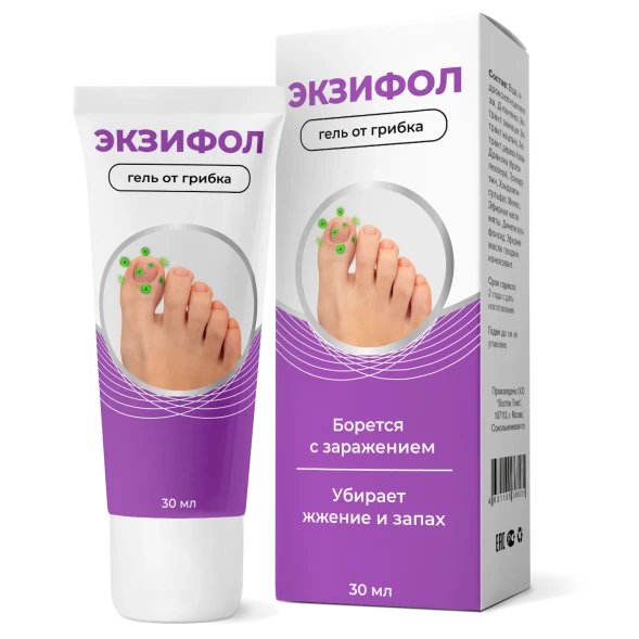 Экзифол
Экзифол