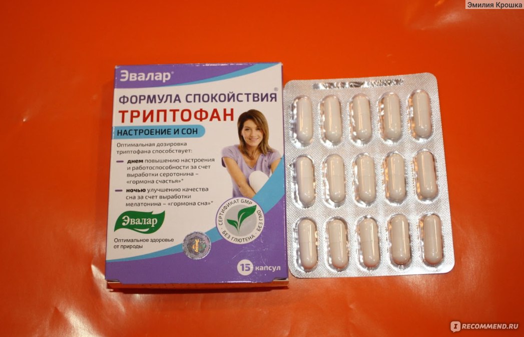 Триптофан — комплекс для сна: Гармония ночного отдыха и дневного спокойствия — Фото 5