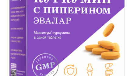Куркумин с пиперином – природное оружие против диабета 2 типа: отзывы эндокринологов, клинические исследования и как снизить сахар без химии