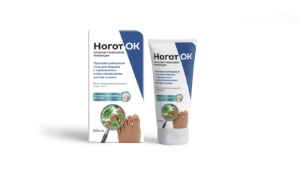 Ноготок – мазь от грибка ногтей и стопы: отзывы дерматологов, разбор состава и сравнение с дорогими лаками