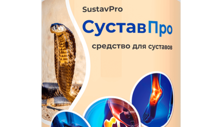 СуставПро: восстановление хряща без уколов и операций – отзывы ревматологов и пациентов с артрозом