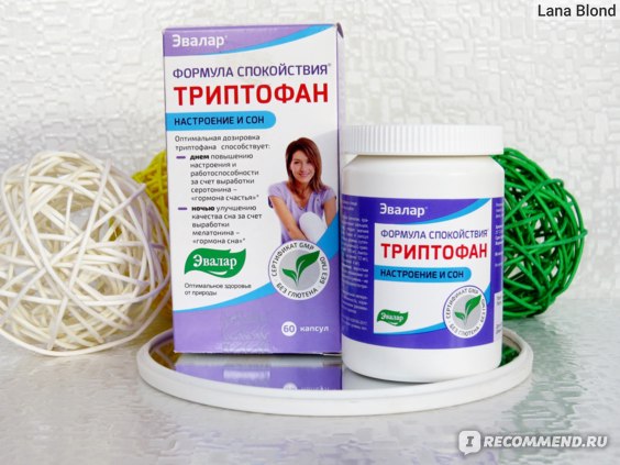 Триптофан — комплекс для сна: Гармония ночного отдыха и дневного спокойствия — Фото 3