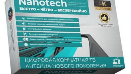 Nanotech антенна – технология будущего: ловит 100+ каналов и Wi-Fi сигнал за 50 км (отзывы и тесты)