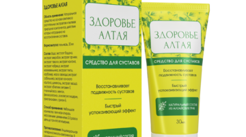 Здоровье Алтая крем для суставов – сила природы против боли: пантокрин, мумиё и сабельник. Отзывы и секрет долголетия суставов