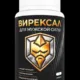 Вирексал — капсулы для потенции в России			: реальные и отрицательные мнения покупателей и специалистов, где купить, цена, инструкция по применению