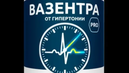 Вазентра — капсулы от гипертонии в России			: реальные и отрицательные мнения покупателей и специалистов, где купить, цена, инструкция по применению