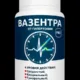 Вазентра — капсулы от гипертонии в России			: реальные и отрицательные мнения покупателей и специалистов, где купить, цена, инструкция по применению