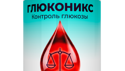 Глюконикс с пиперином: обзор натурального средства для нормализации сахара