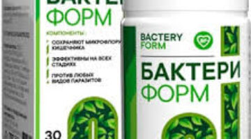 Бактери Форм — эффективная защита от паразитов | Очищение организма