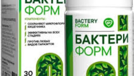 Бактери Форм — эффективная защита от паразитов | Очищение организма
