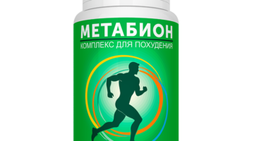 Метабион для похудения и ускорения метаболизма