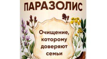 Паразолис: обзор натурального средства от паразитов