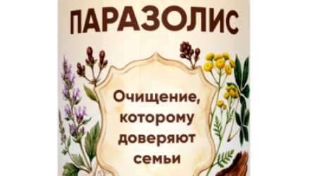 Паразолис: обзор натурального средства от паразитов