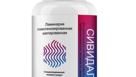 Сивидал — инновационные капсулы для идеальной фигуры