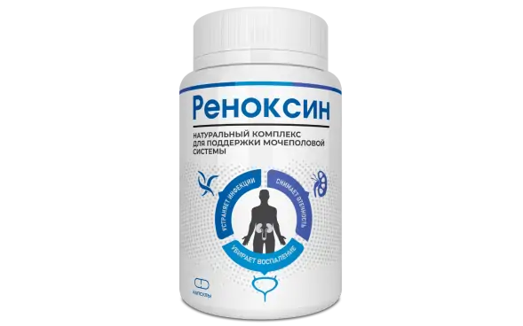 
				Реноксин			
