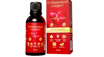 Рубиновый секрет от давления			: реальные и отрицательные мнения покупателей и специалистов, где купить, цена, инструкция по применению