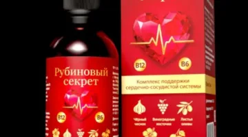 Рубиновый секрет — капли от гипертонии в России			: реальные и отрицательные мнения покупателей и специалистов, где купить, цена, инструкция по применению