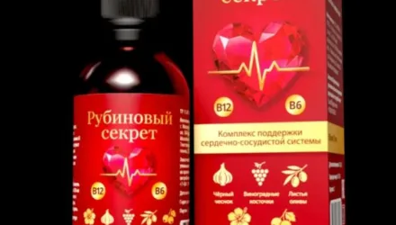 Рубиновый секрет — капли от гипертонии в России			: реальные и отрицательные мнения покупателей и специалистов, где купить, цена, инструкция по применению