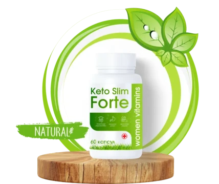 Кето Слим Форте (Keto Slim Forte) капсулы для похудения
Кето Слим Форте (Keto Slim Forte) капсулы для похудения